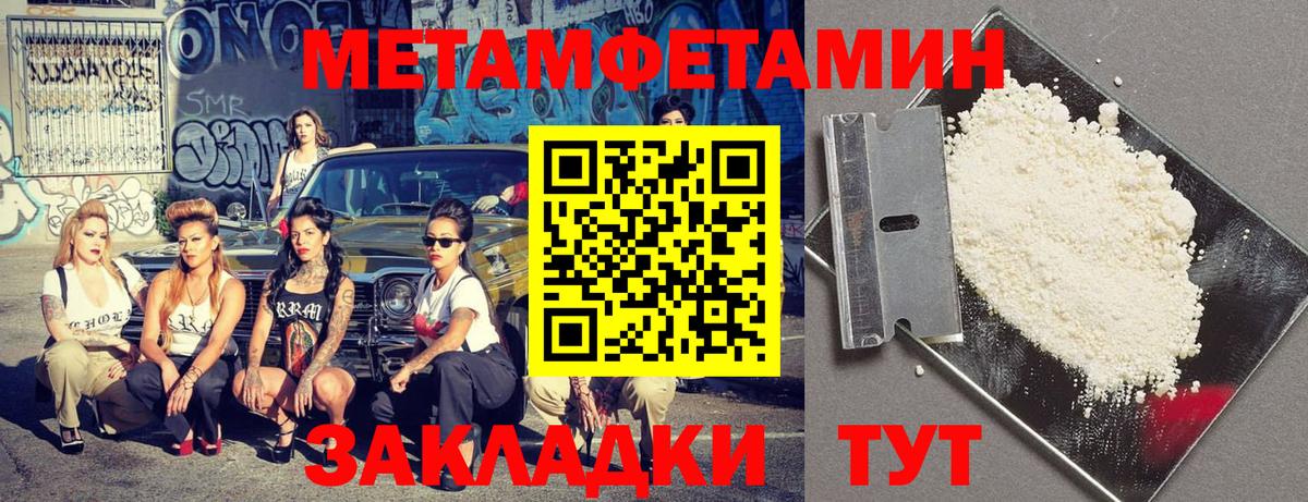 Amphetamine  Amphetamine Розовый  Вход с VPN  АМФЕТАМИН  Сосновоборск 