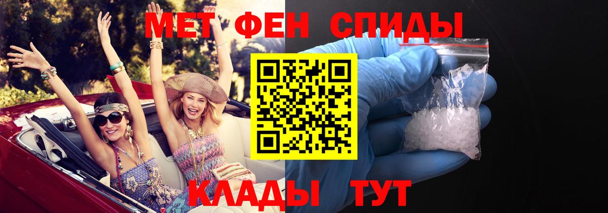 АМФЕТАМИН VHQ Сосновоборск