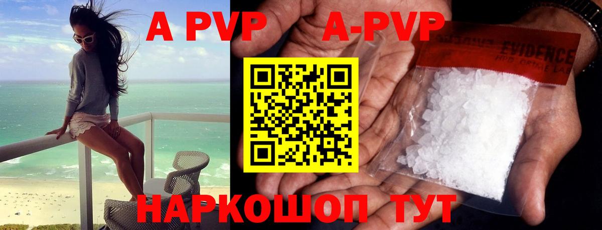 А ПВП СК  Вход с VPN  APVP крисы CK  Сосновоборск 