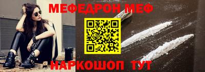 кокс Новозыбков
