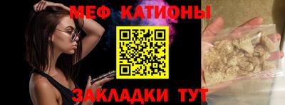 прущая мука Новокубанск