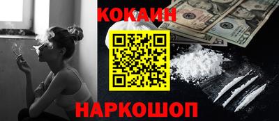 прущая мука Новокубанск