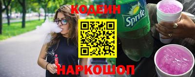 прущая мука Новокубанск