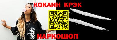 кокс Новозыбков