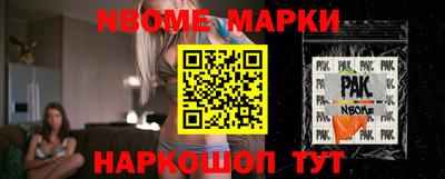 синтетический гашиш Нягань