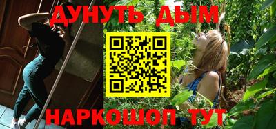 прущая мука Новокубанск