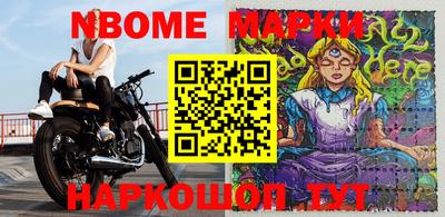 кокс Новозыбков