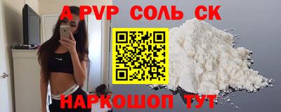 прущая мука Новокубанск