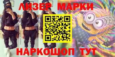 прущая мука Новокубанск