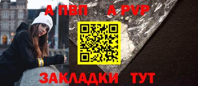 apvp Новодвинск