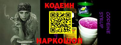 прущая мука Новокубанск