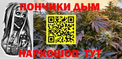 кокс Новозыбков