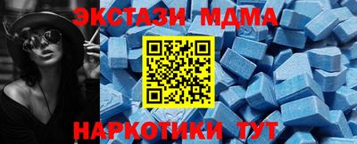 apvp Новодвинск