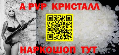 apvp Новодвинск