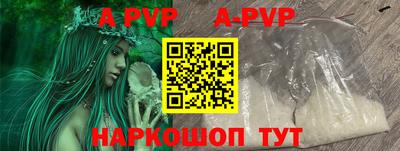 прущая мука Новокубанск