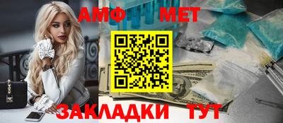 синтетический гашиш Нягань