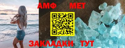 кокс Новозыбков