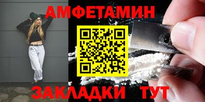 кокс Новозыбков
