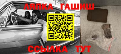 прущая мука Новокубанск