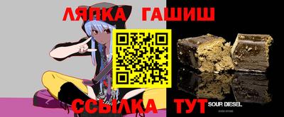 прущая мука Новокубанск