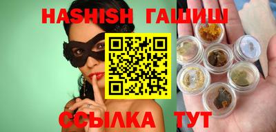 синтетический гашиш Нягань