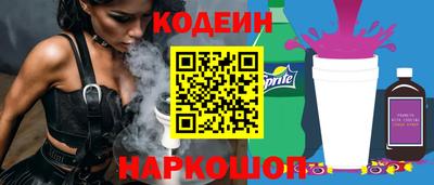 кокс Новозыбков