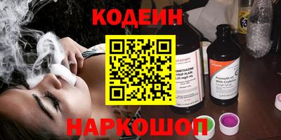 кокс Новозыбков