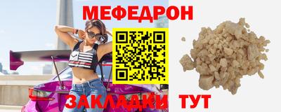 дмт Обнинск