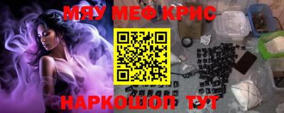 кокс Новозыбков