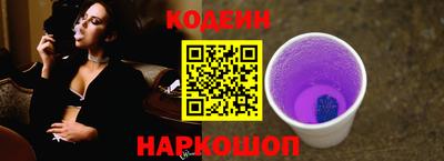 прущая мука Новокубанск