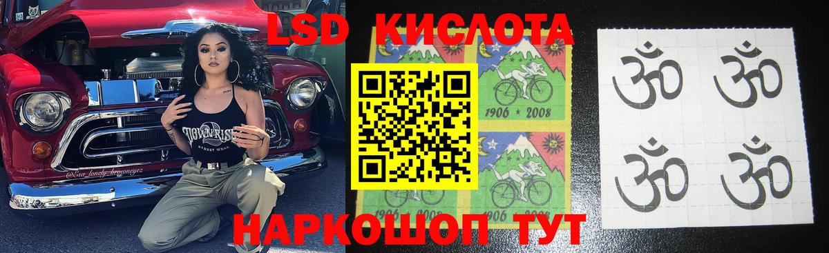 ЛСД экстази  Вход с VPN  Лсд 25 экстази кислота  Сосновоборск  Лсд 25 экстази кислота 