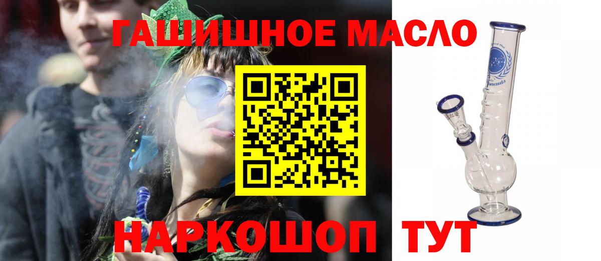 Дистиллят ТГК жижа Сосновоборск