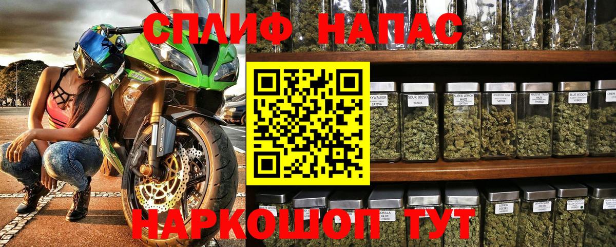Сосновоборск  Каннабис конопля  Вход с VPN  Конопля марихуана 