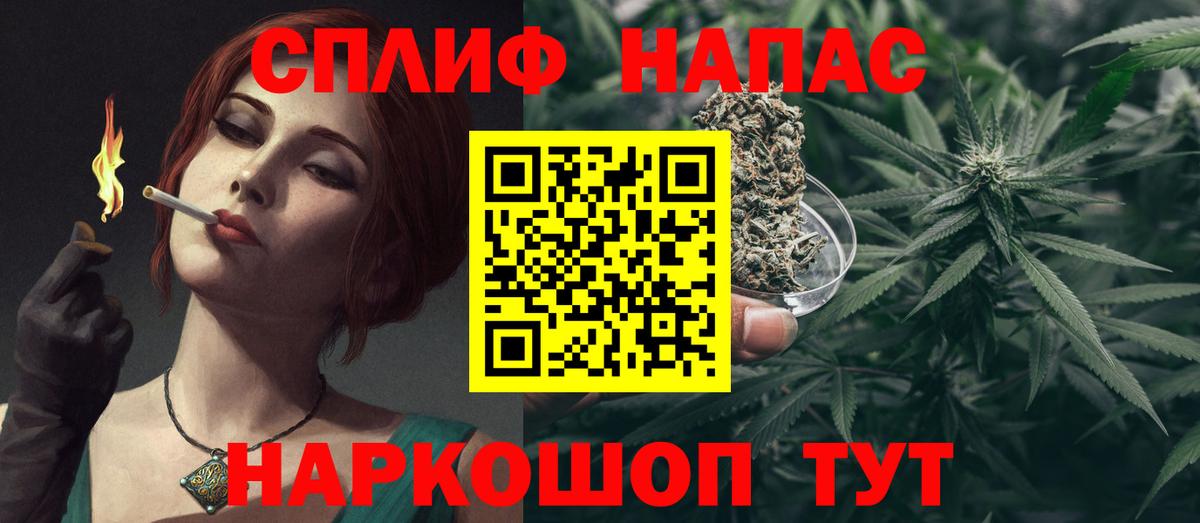Бошки марихуана White Widow Сосновоборск